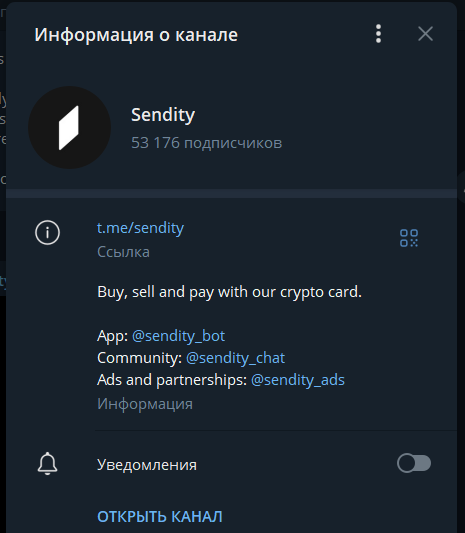 отзывы о телеграмм боте sendity отзывы о телеграмм боте sendity