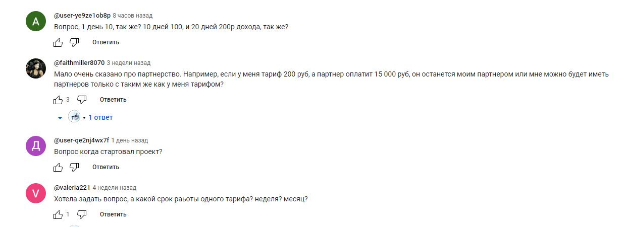 Отзывы о заработке с Metrics Робот