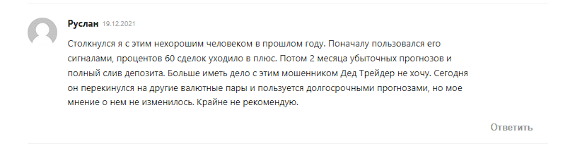 Otzyvyded Otzyvyded