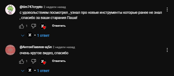 павел белов трейдер павел белов трейдер