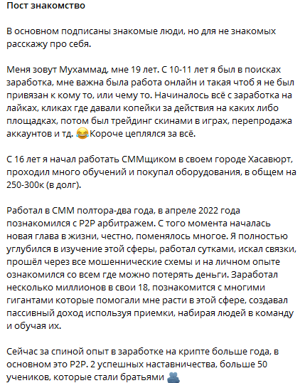 peertopeergroup peertopeergroup