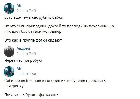 пегасус райд лтд пирамида пегасус райд лтд пирамида