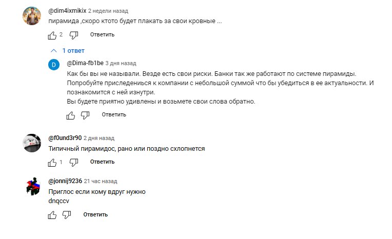pegasus ride ltd мошенники pegasus ride ltd мошенники