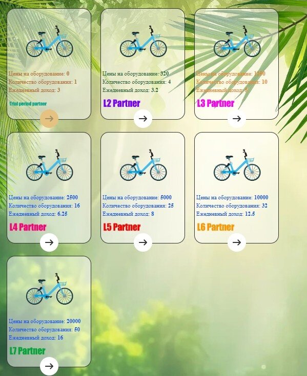 pegasus ride ltd пирамида pegasus ride ltd пирамида