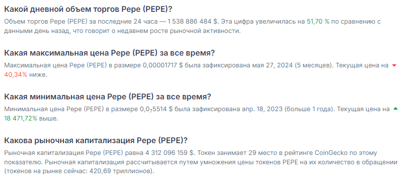 pepe pepe