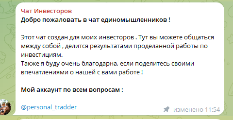персонал инвестор ксения отзывы персонал инвестор ксения отзывы