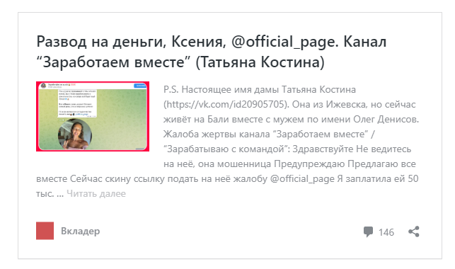 персонал инвестор отзывы персонал инвестор отзывы