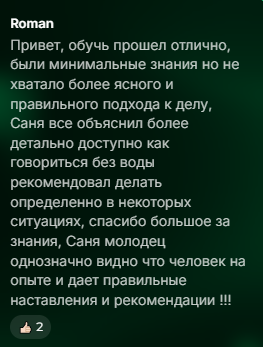 петерсон трейд петерсон трейд