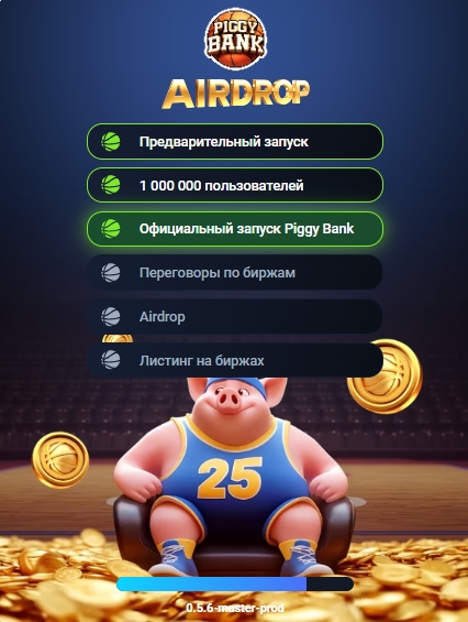 пигги банк тапалка пигги банк тапалка
