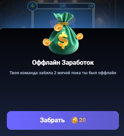 пиги банк в телеграм пиги банк в телеграм