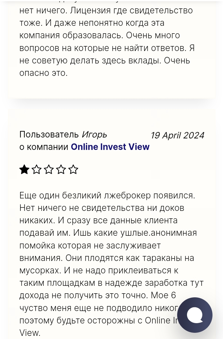 platform online invest view org platform online invest view org