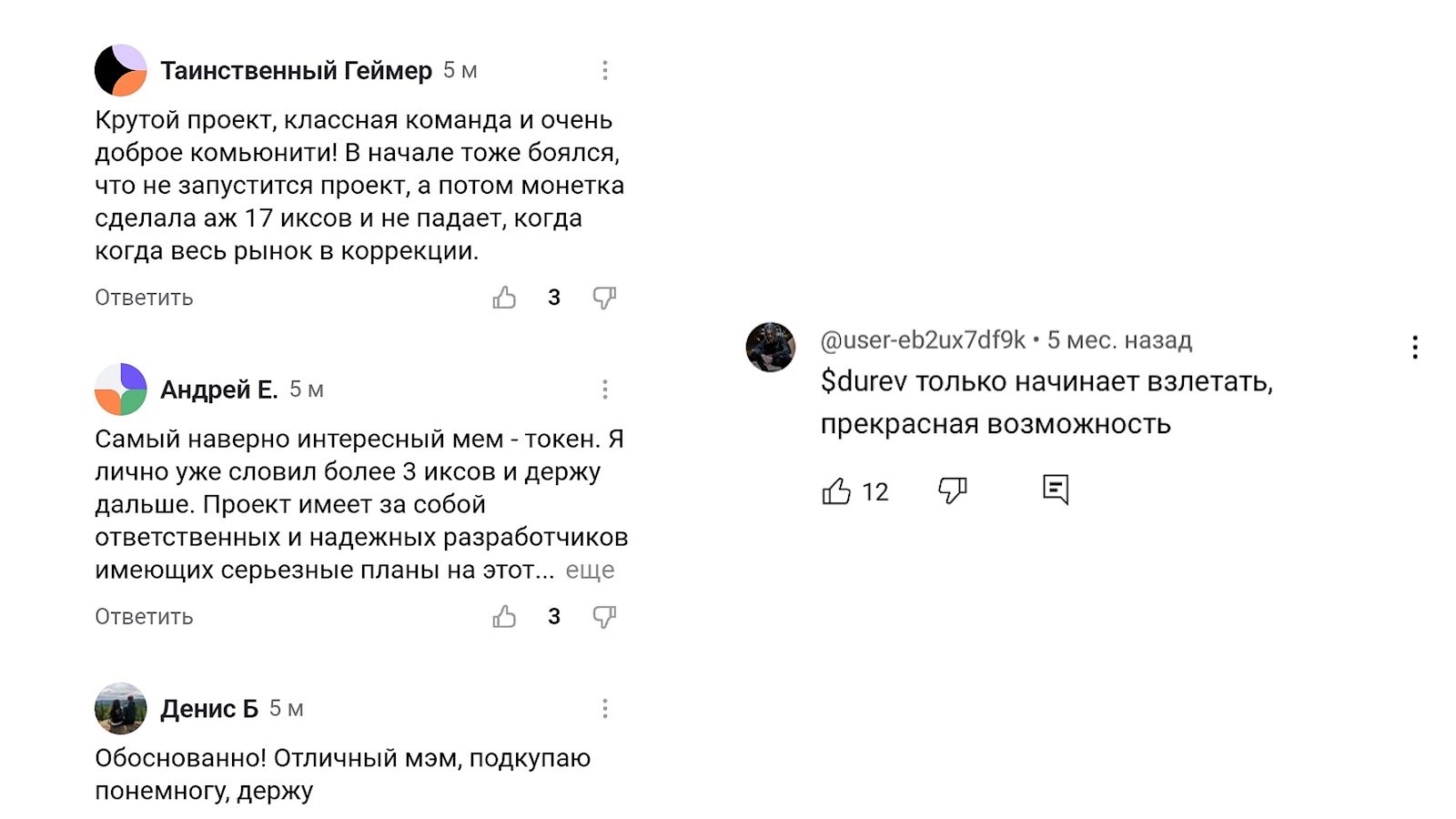 poveldurev poveldurev