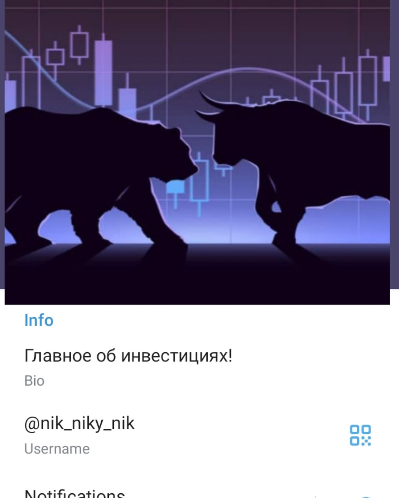 Позиция в лонг Позиция в лонг