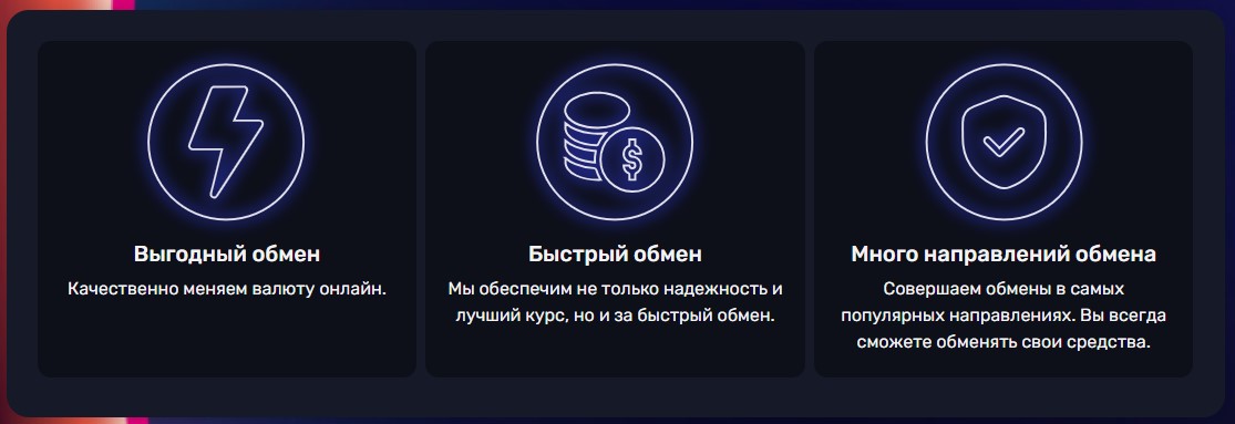 prism exchange prism exchange