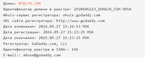 private bydltd com private bydltd com