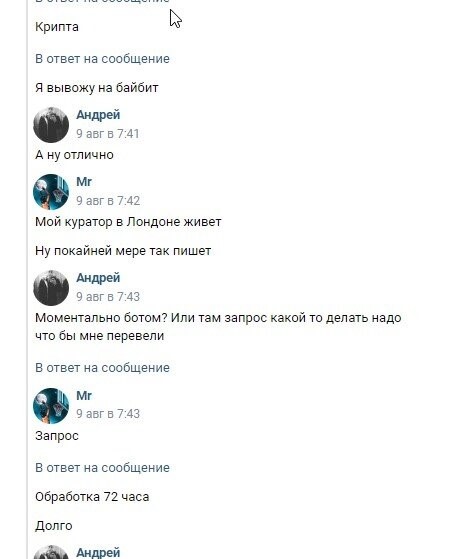 прл пегасус райд лтд отзывы прл пегасус райд лтд отзывы