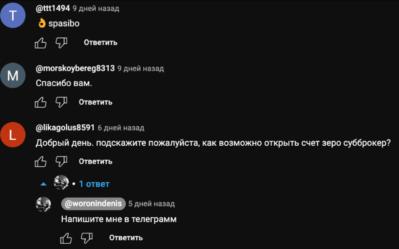 Про трейдинг на NYSE NASDAQ Про трейдинг на NYSE NASDAQ