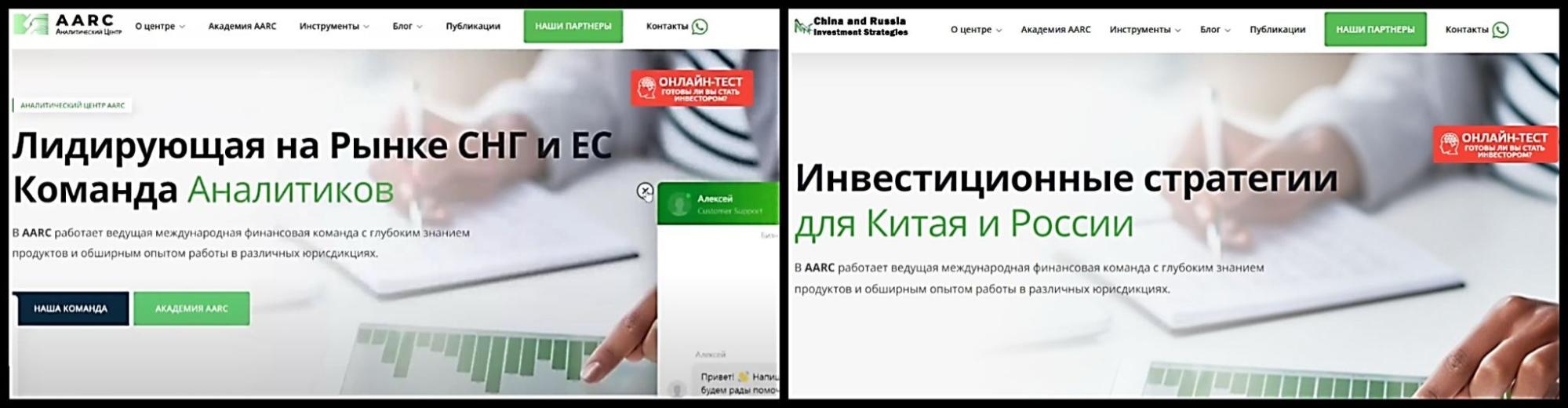 Проект Caaris com