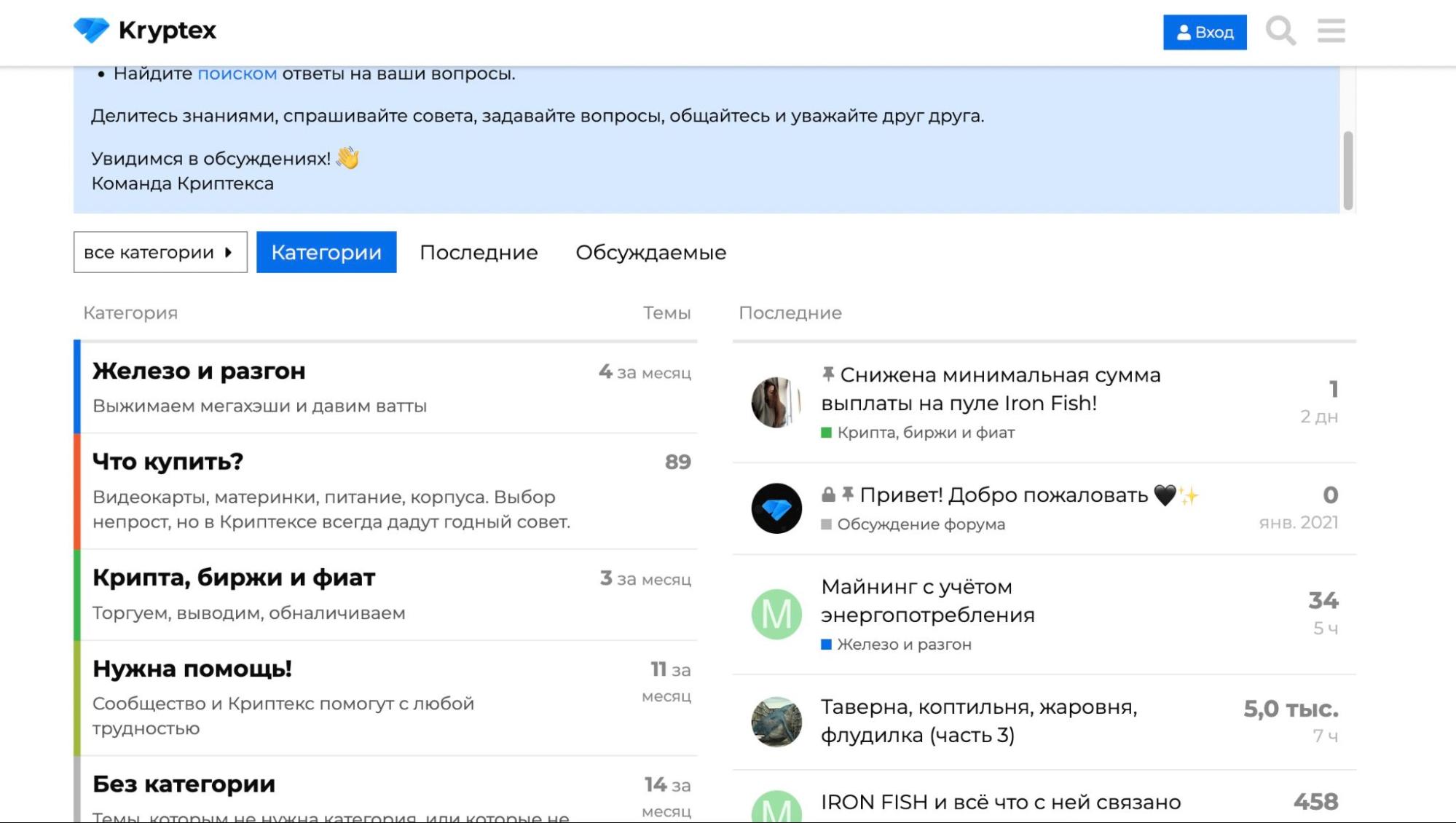 Проект Криптекс Пул