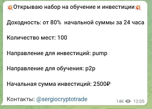 Проект Сергей Рублев