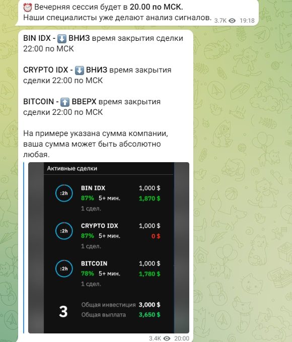 Проект Tews