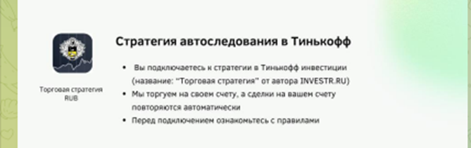 profinvestr profinvestr