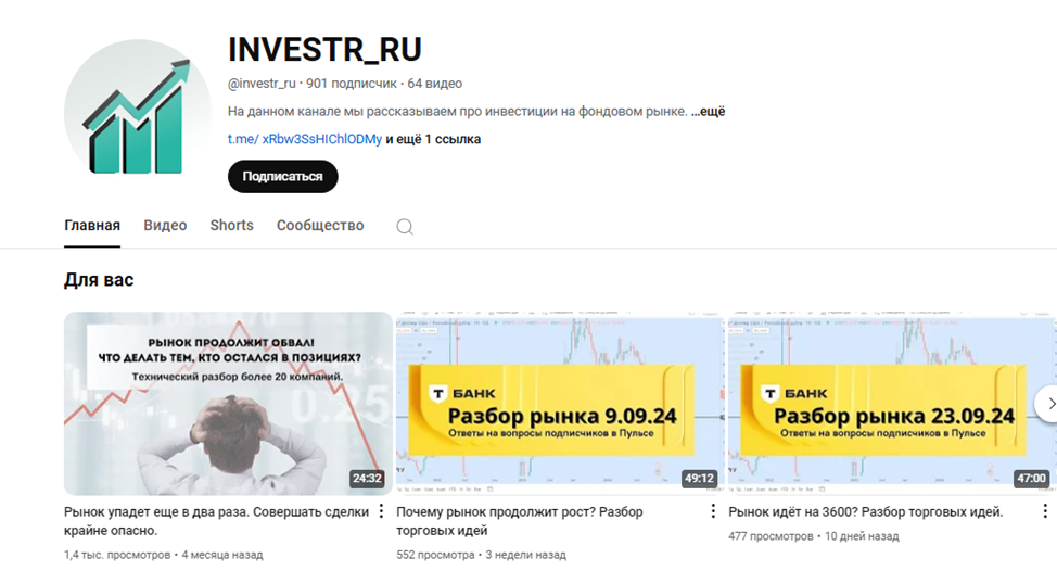 profinvestr profinvestr