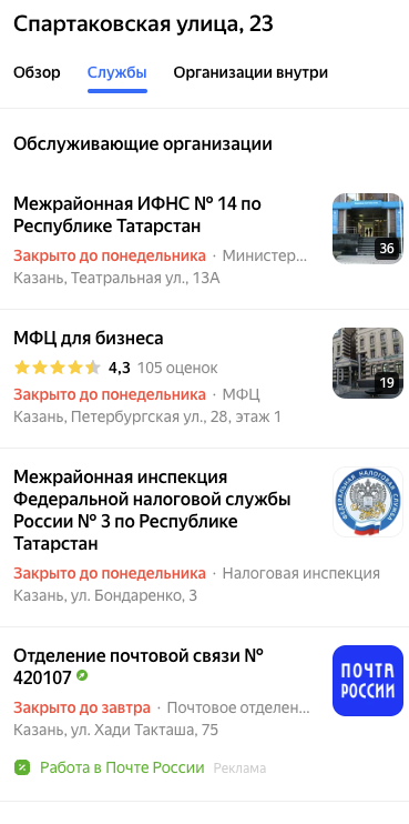 ПРОМЕТЕЙ ПРОМЕТЕЙ