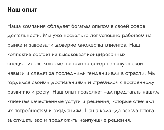 ПРОМЕТЕЙ ПОМОЩЬ ПРОМЕТЕЙ ПОМОЩЬ