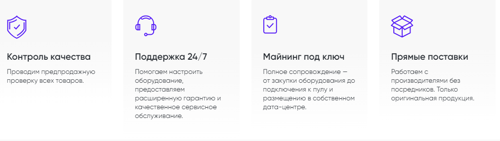проммайнер отзывы проммайнер отзывы