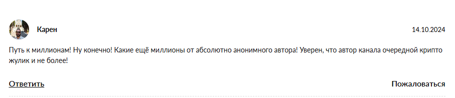 Путь к Миллионам Путь к Миллионам