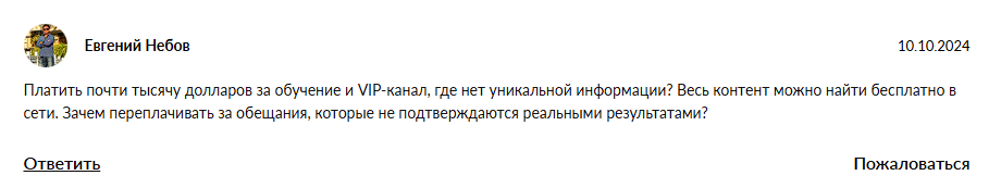путь к миллионам тг канал путь к миллионам тг канал