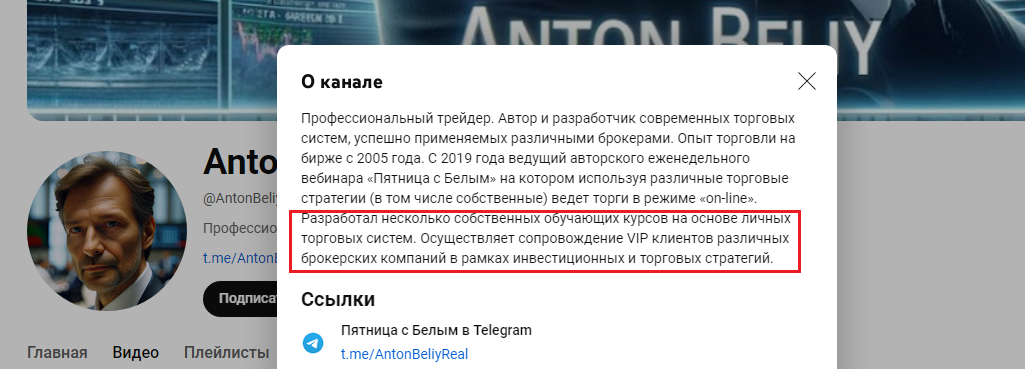 пятница с белым отзывы пятница с белым отзывы