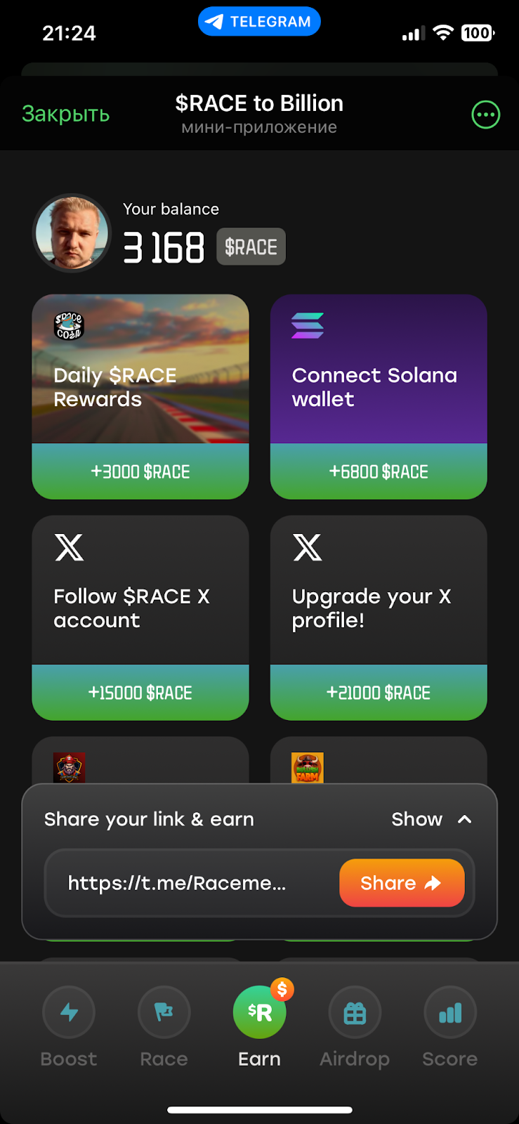 race to billion когда листинг race to billion когда листинг
