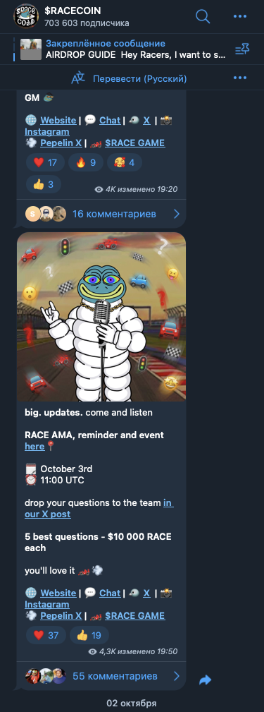 Racememe bot Racememe bot