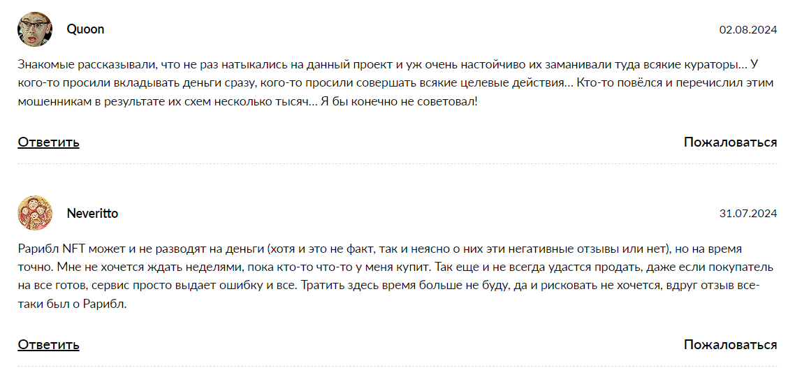 rarible bot nft rarible bot nft