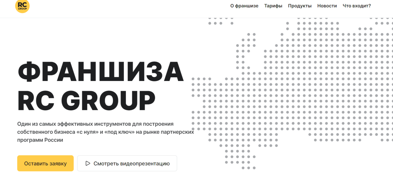 rc group отзывы 2024 rc group отзывы 2024