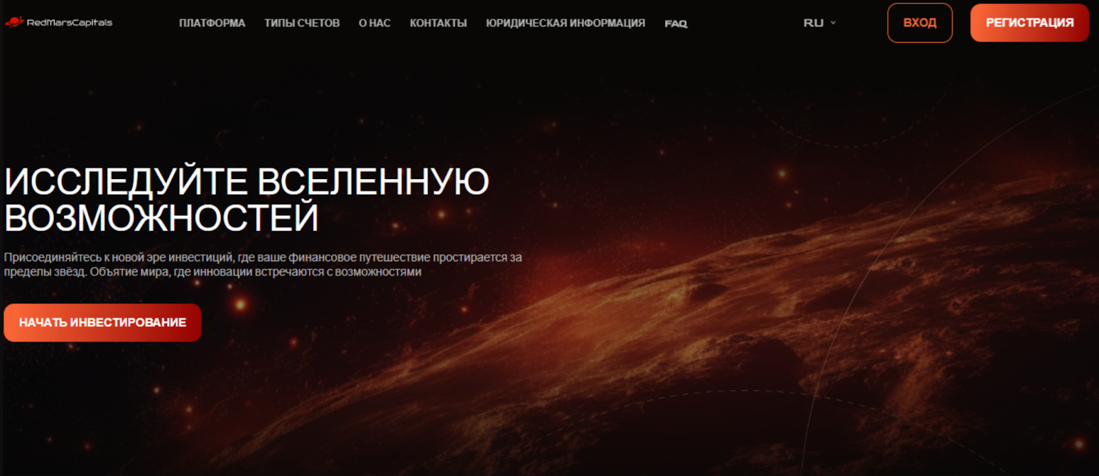 redmars redmars