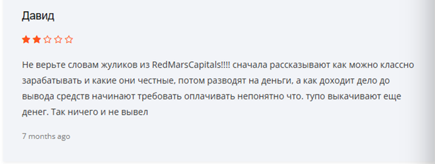 RedMars RedMars