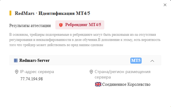 redmarscapitals отзывы redmarscapitals отзывы