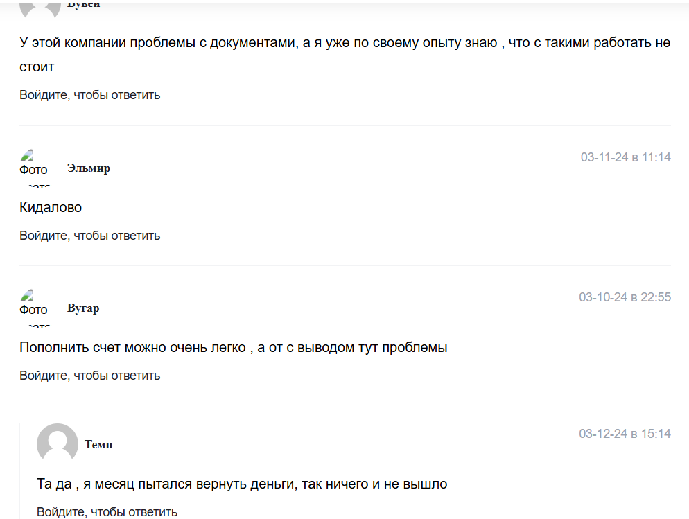 ремитано отзывы ремитано отзывы