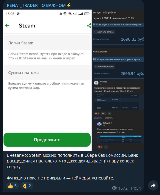 ренат хамидуллин трейдер ренат хамидуллин трейдер