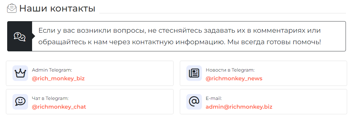 rich monkey biz rich monkey biz
