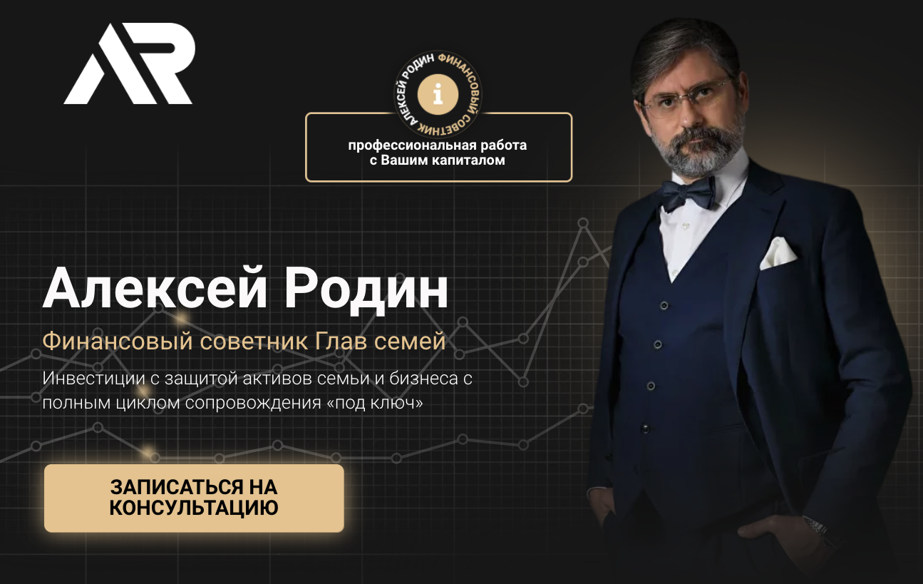 Rodin Finance Rodin Finance