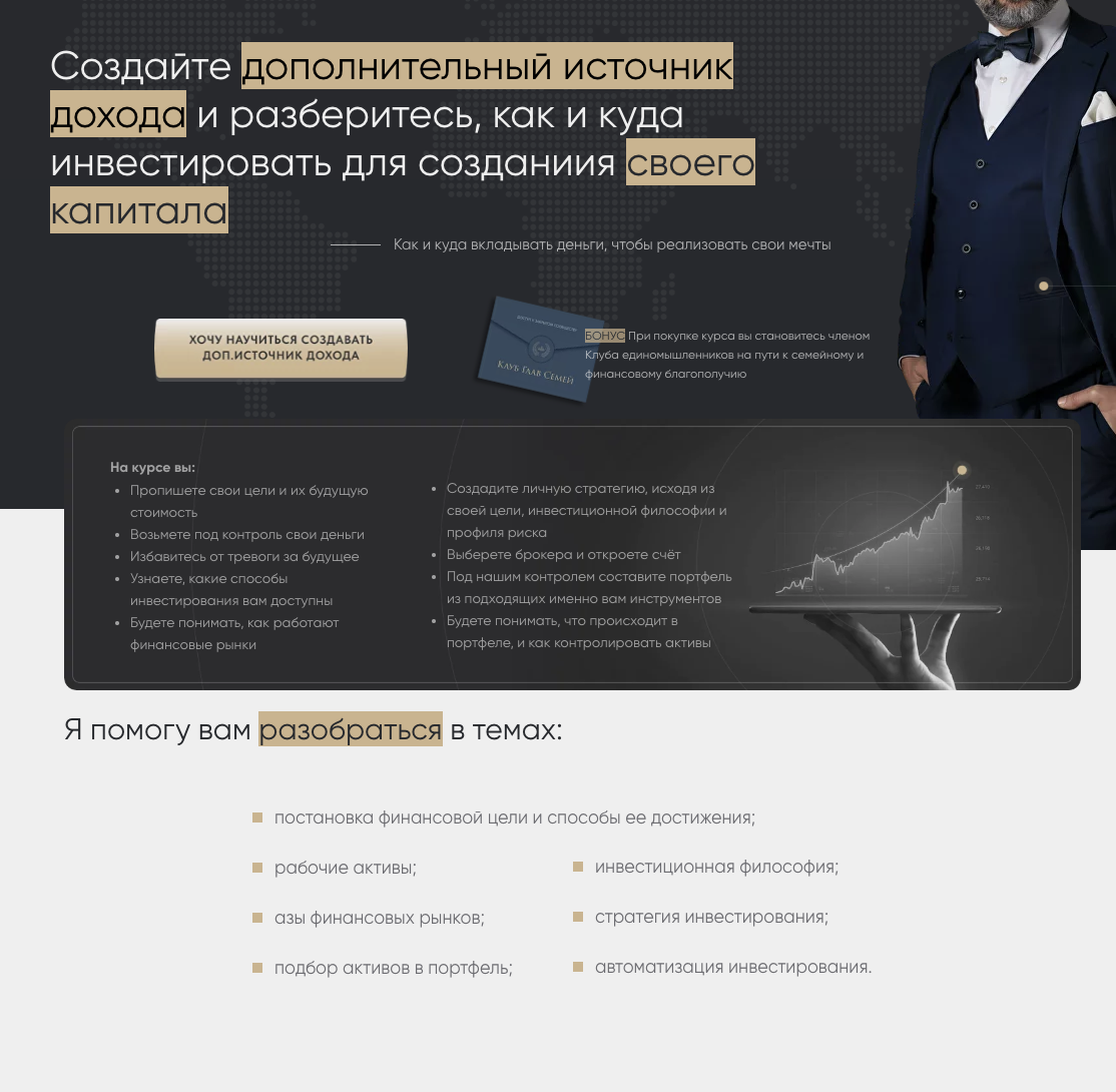 Rodin Invest Bot Rodin Invest Bot