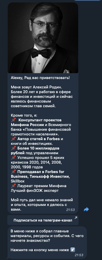 Rodin Otzyv Rodin Otzyv