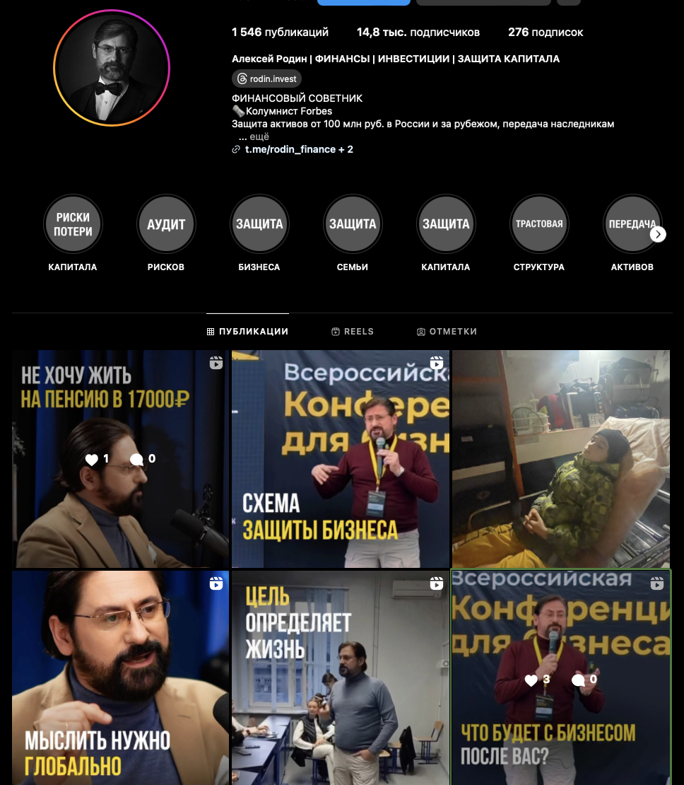 Rodinfinance Rodinfinance