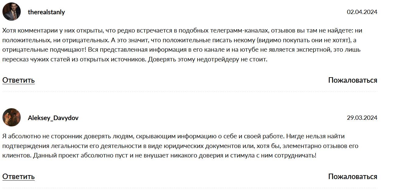 роман томера роман томера