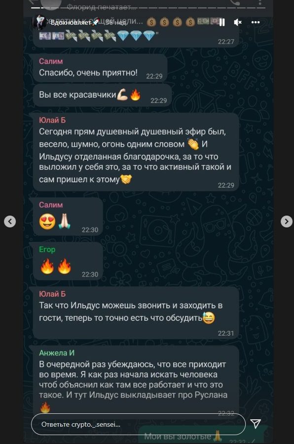 Руслан Газизов отзывы