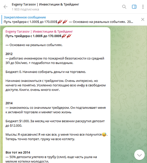 Evgeny Tarasovv Evgeny Tarasovv